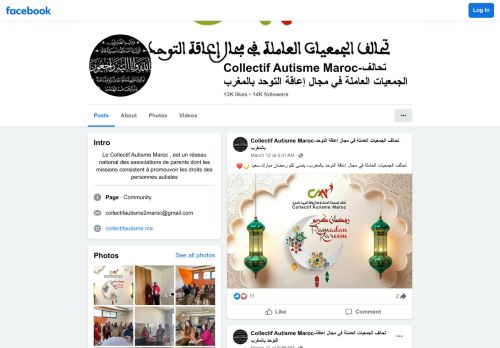 [Maroc] Collectif Autisme Maroc