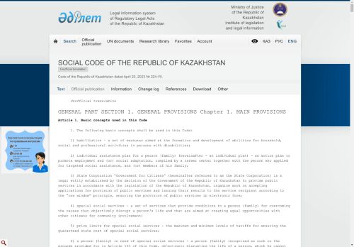SOCIAL CODE OF THE REPUBLIC OF KAZAKHSTAN