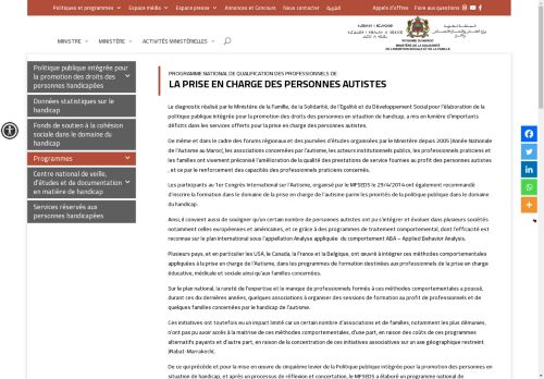 [Maroc] Programme national de qualification des professionnels de la prise en charge des personnes autistes